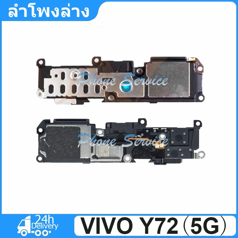 ชุดกระดิ่ง VIVO Y72 5G ชุดลำโพงฟังเพลง Vivo y72 5G