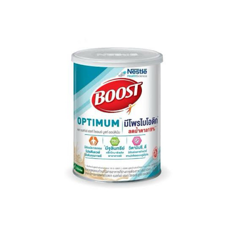 Boost Optimum​ บูสท์ ออฟติมัม 800กรัม