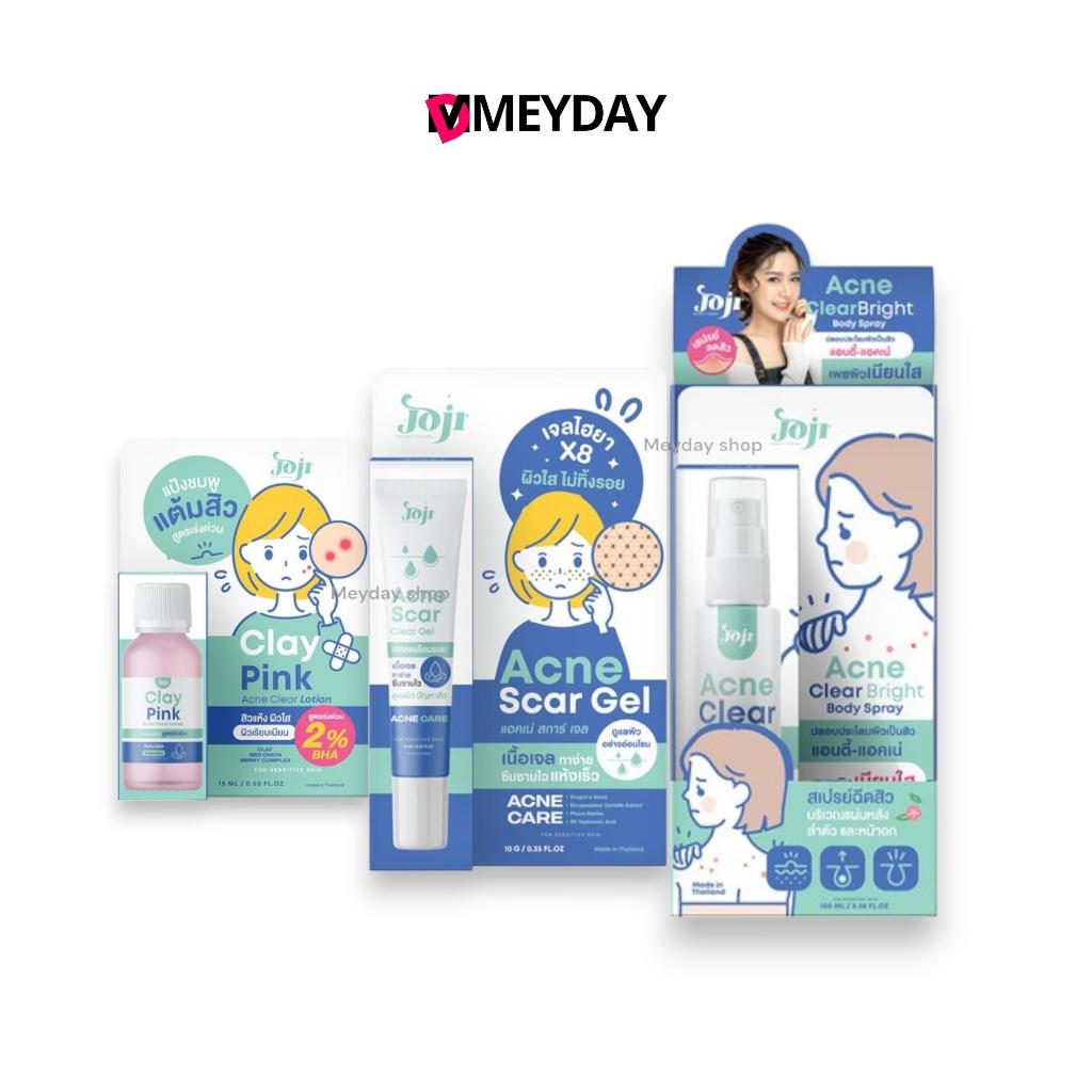 Joji โจจิ ซีเคร็ท Secret Young Acne ยัง แอคเน่ 10g/15ml/100ml