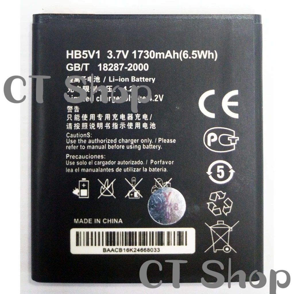 แบตเตอรี่ Huawei Y511/Y541/Y520 HB5V1  3.7w รับประกัน 3 เดือน