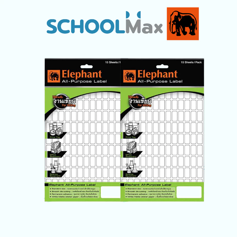ELEPHANT สติกเกอร์ Label กระดาษสติ๊กเกอร์ แล็บสติ๊กเกอร์ ป้ายสติกเกอร์ จำนวน 15 แผ่น/ถุง