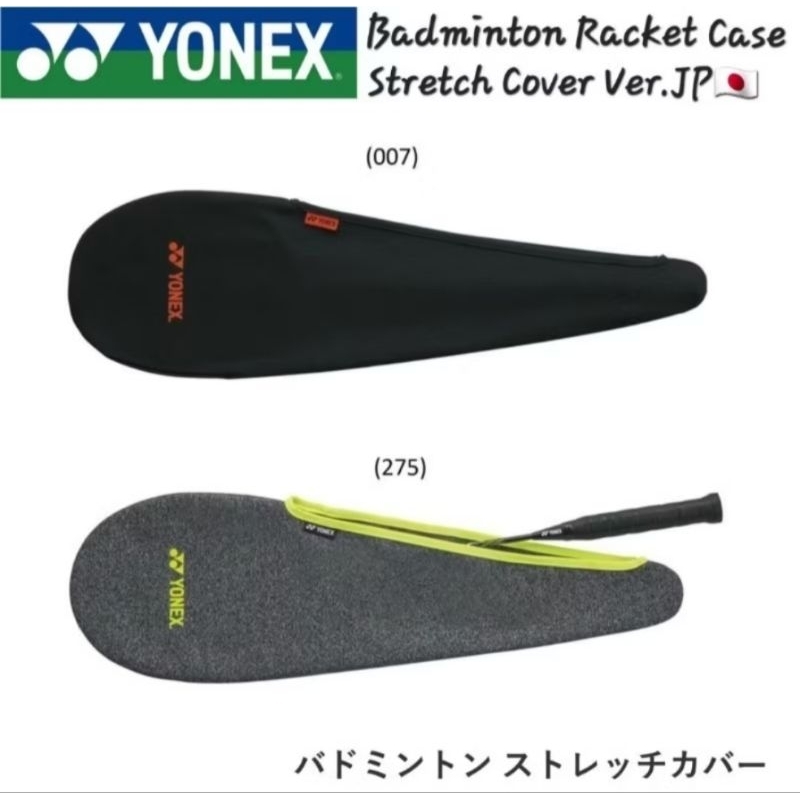 🆕️(พร้อมส่ง🇯🇵) ซองใส่ไม้แบด Yonex Badminton Racket Case Stretch Cover (AC545) สำหรับใส่ไม้แบด สินค้า
