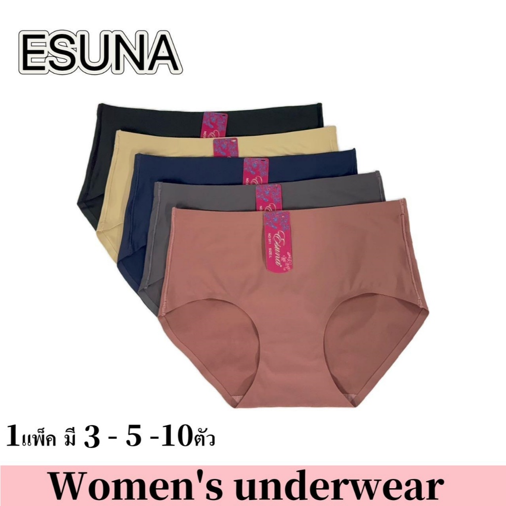 ESUNA กางเกงในไร้ขอบ ผ้าไหมน้ำแข็ง กระชับก้น เอวปกติ กางเกงในผู้หญิง ผ้าลื่นใส่สบาย เย็น ไม่อับชื้น