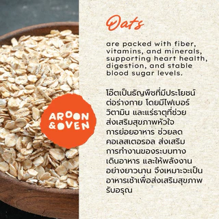Sourdough : Oat WholeWheat - 650g (ซาวโดว์ โอ๊ต โฮลวีต) (จัดส่ง 3-4 วันทำการ)