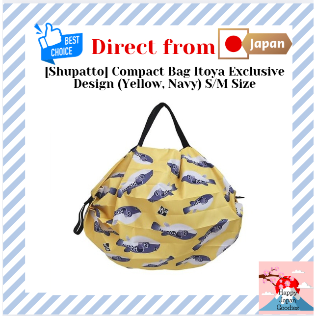 [Shupatto] Compact Bag Itoya Exclusive Design (Yellow, Navy) S/M Size [Direct from Japan]