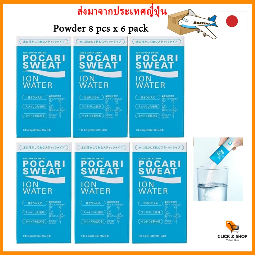 【Direct from Japan】Otsuka Pharmaceutical POCARI SWEAT ION WATER ผงน้ำไอออน สำหรับ 180 มล. 8 ขวด x 6 