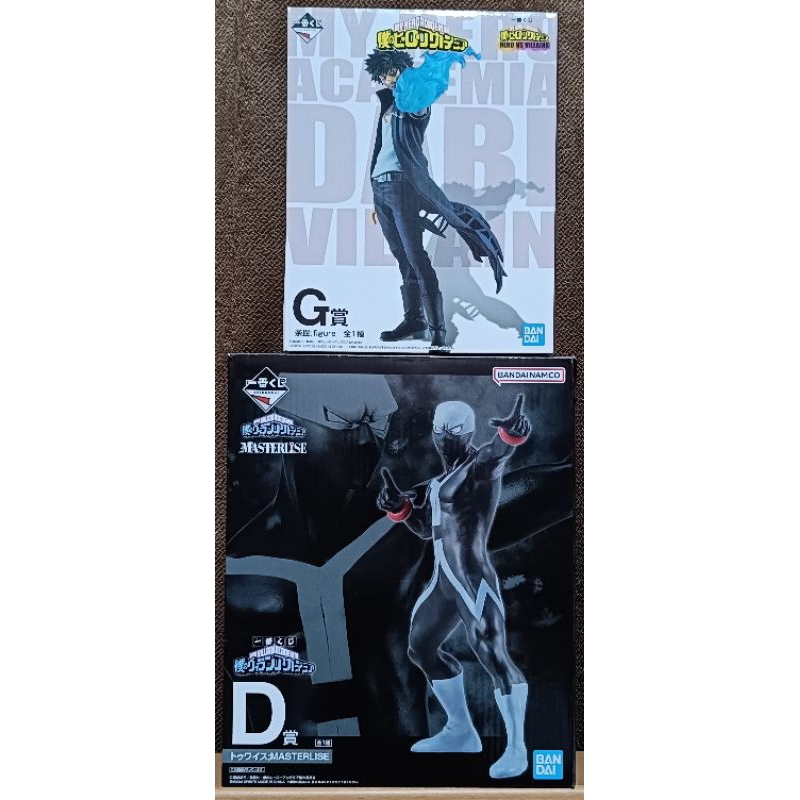 ICHIBAN KUJI MY HERO ACADEMIA TWICE - DABI