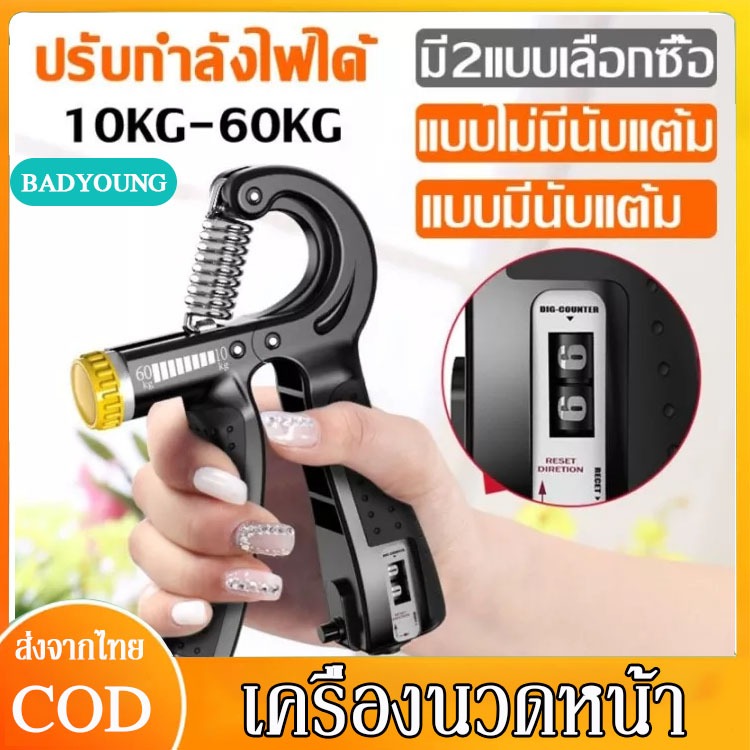 ลูกกลิ้งลดพุง ลูกกลิ้งออกกาย ลูกกลิ้งออกกำลังกาย สี่ล้อมีความเสถียรไม่ล้ม นับจำนวนครั้งอัจฉริยะ ที่ออกกำลังพุง