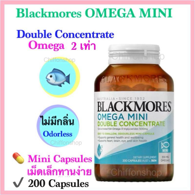 Blackmores Omega Mini Double Concentrate 500mg. 200 Capsules น้ำมันปลาสูตรคูณ2เท่า บำรุงสมอง