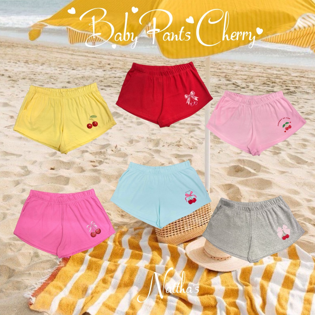 กางเกงเชอรี่ขาสั้น มีหลายสี ใส่ไปทะเล รุ่น Baby Pants Cherry