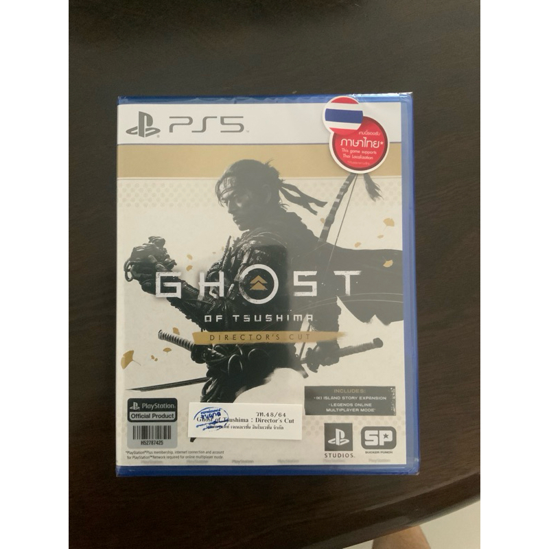 PS5: Ghost of Tsushima Director's Cut
