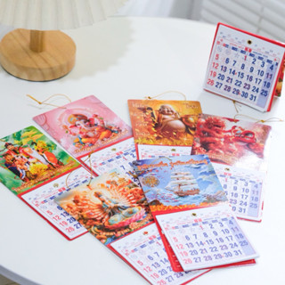 🔥พร้อมส่ง🔥 ปฎิทินแขวนจิ๋ว พับพกพาได้ ปี 2569ปฎิทิน 2026ปฏิทิ…