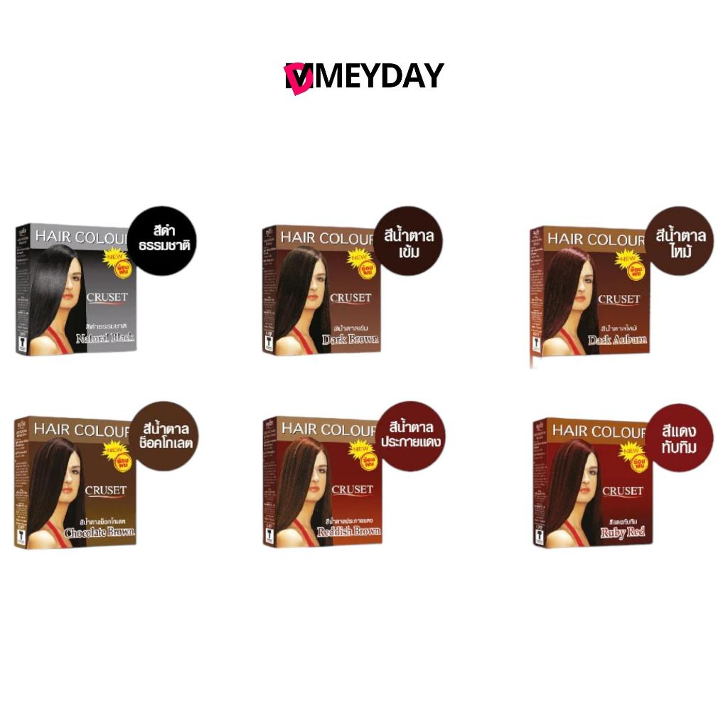 Cruset ครูเซ็ท Hair Colour แฮร์ คัลเลอร์ 28ml