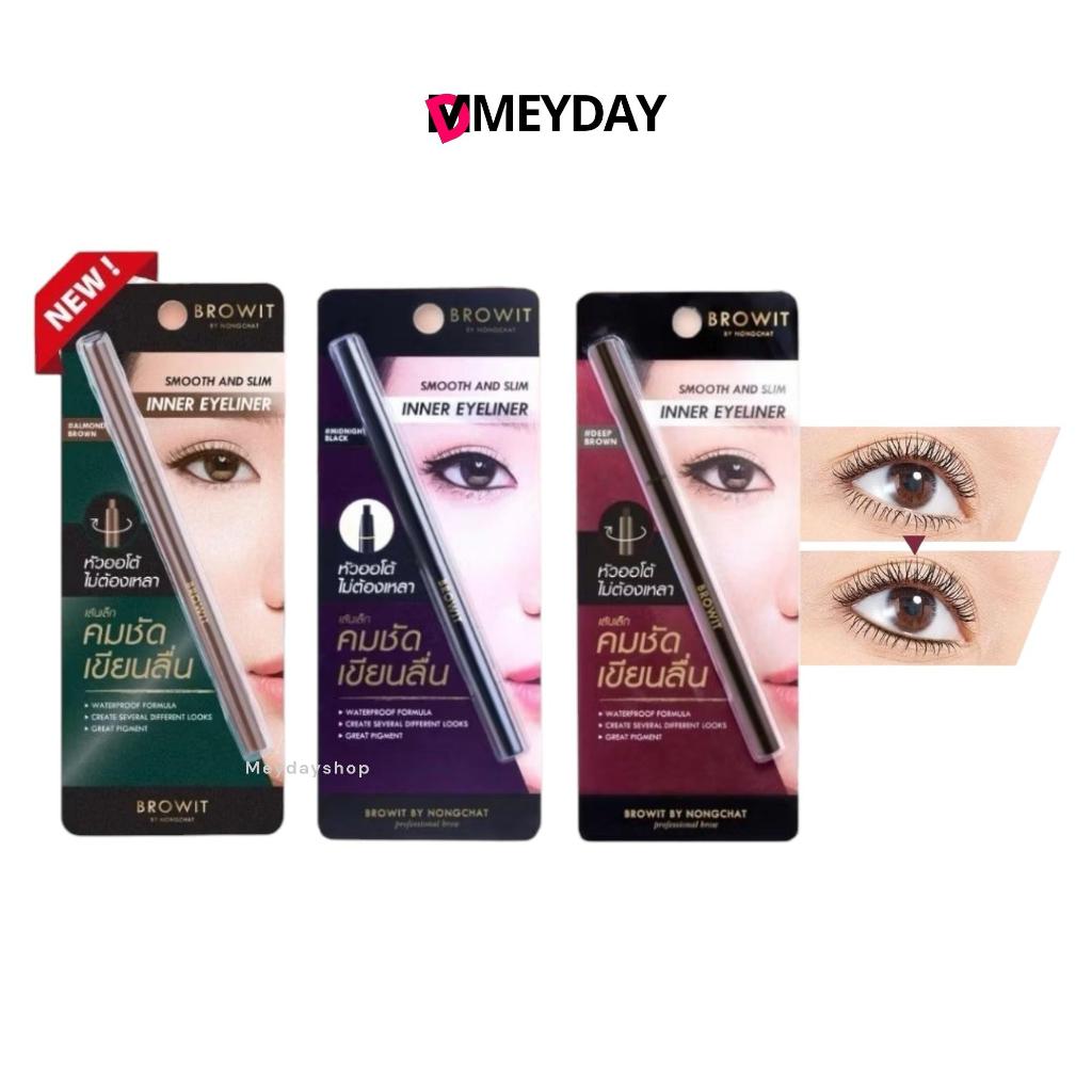 Browit บราวอิท By Nongchat Smooth And Slim Inner Eyeliner  สมูท แอนด์ สลิม อินเนอร์ อายไลน์เนอร์ 0.1g