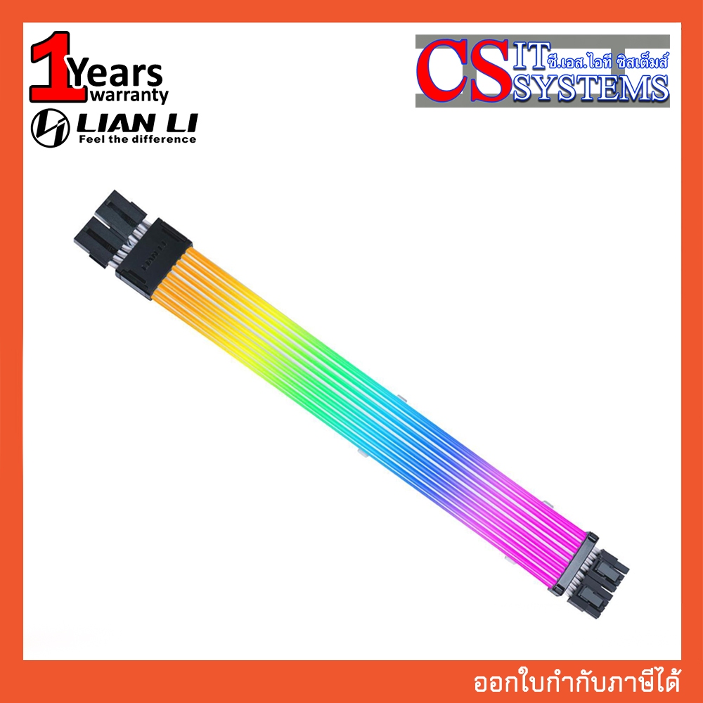 LIAN-LI RGB STRIMER WIRELESS 8X2 PIN :: PW8-1W BLACK