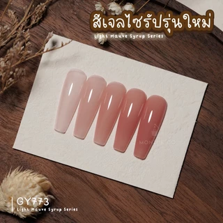 สีเจล(อบ) GAOY สีเจลไซรัป GY767-778 เจลลี่ใส ทาง่าย สีลื่น ไม่เป็นฟอง เม็ดสีแน่น สีสวยน่ารักๆ