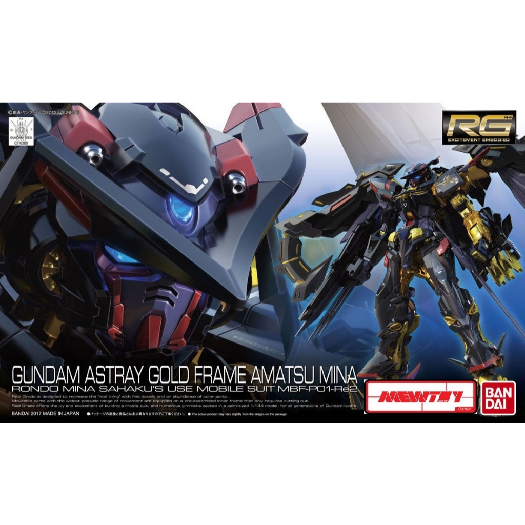 RG 1/144 GUNDAM ASTRAY GOLD FRAME AMATSU MINA