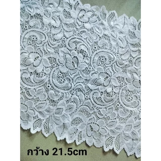 ลูกไม้ยืด​แต่ง​ชุด​ แต่งงานdiy ตัดยาวต่อเนื่องคะ