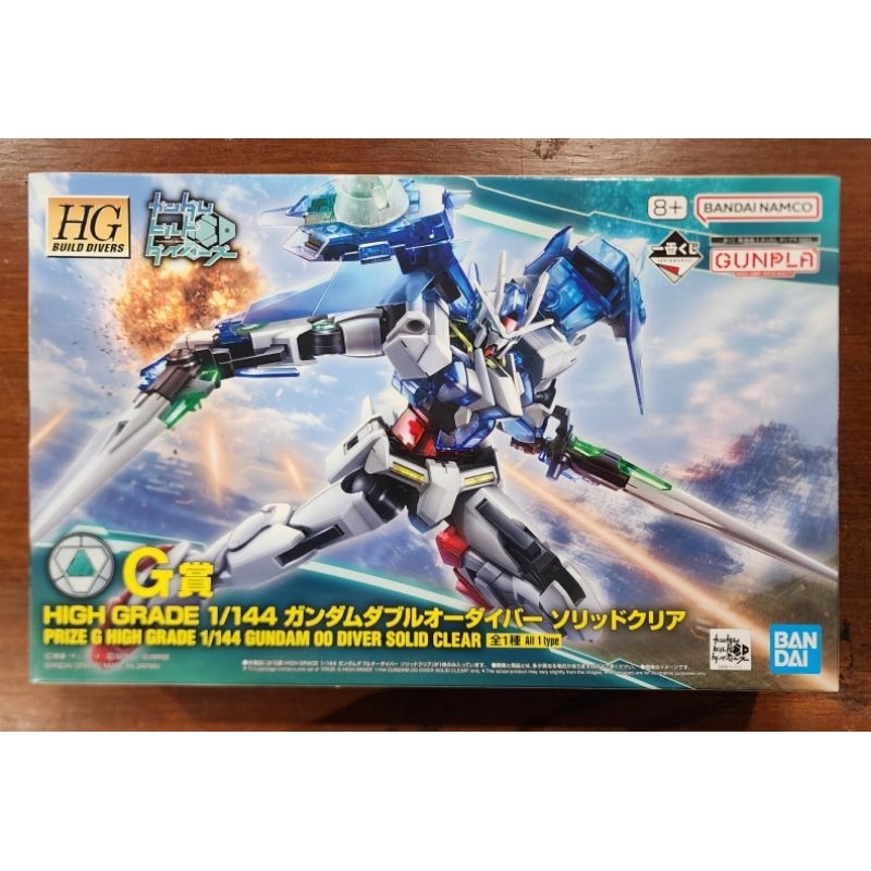 Bandai HG 1/144 Ichiban Kuji 2023 Prize G Gundam OO Diver solid clear