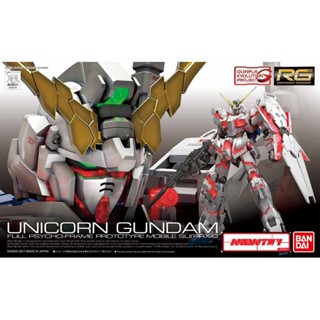 RG 1/144 RX-0 UNICORN GUNDAM