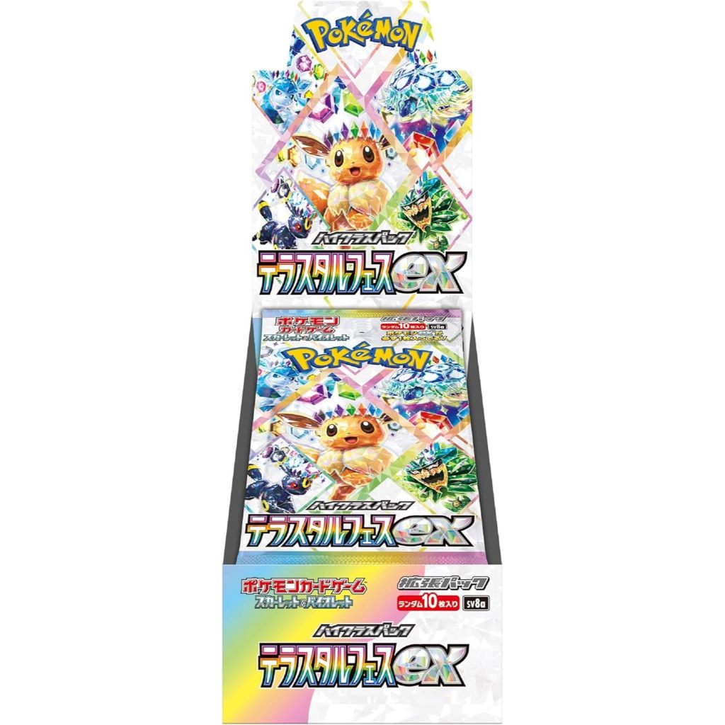 Pokemon card game Scarlet & Violet high-class pack Terastal Festival BOX Includes 10 packs
