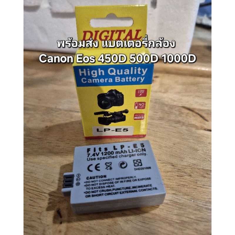 แบตเตอรี่กล้อง canon รุ่น eos 450d 500d 1000d