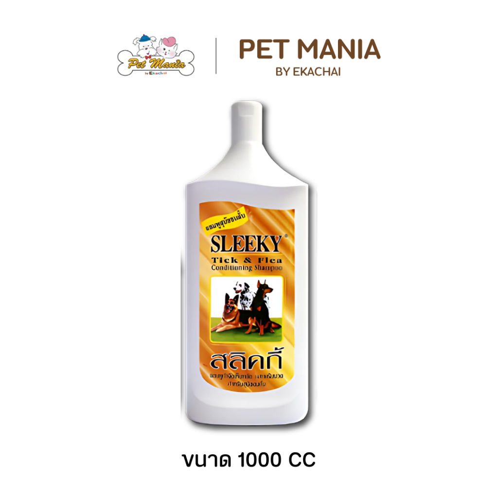 SLEEKYสลิคกี้แชมพูสำหรับสุนัขขนสั้นป้องกันเห็บหมัด 1000 CC.
