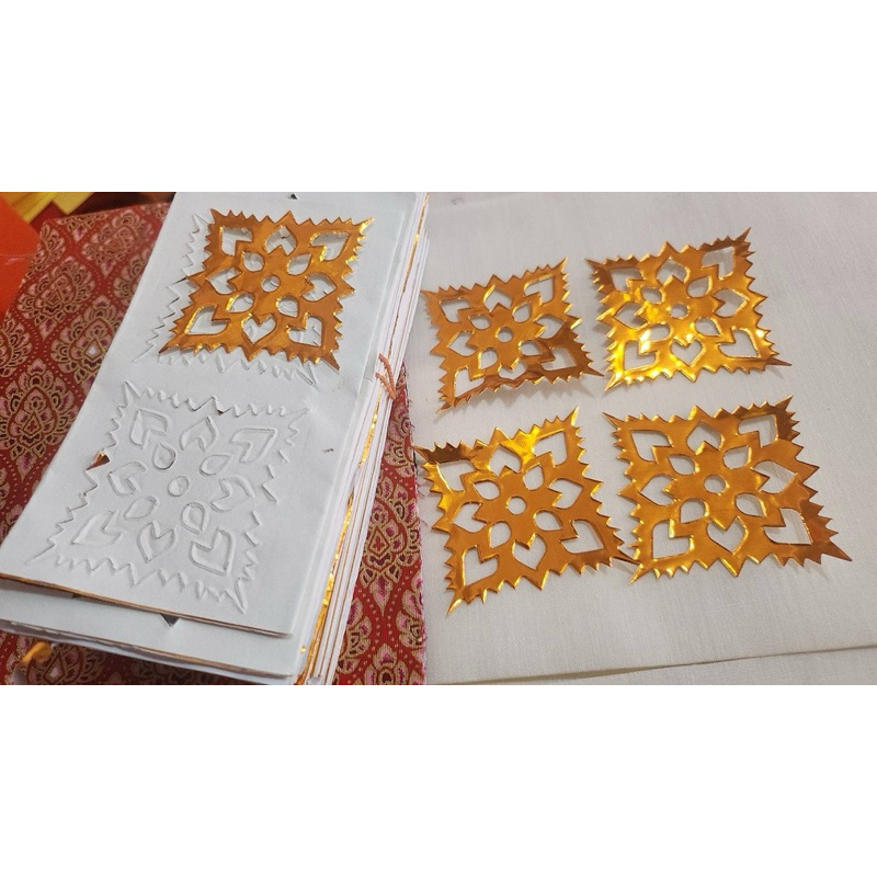 กระดาษทองลายฉลุ 400 ชิ้น