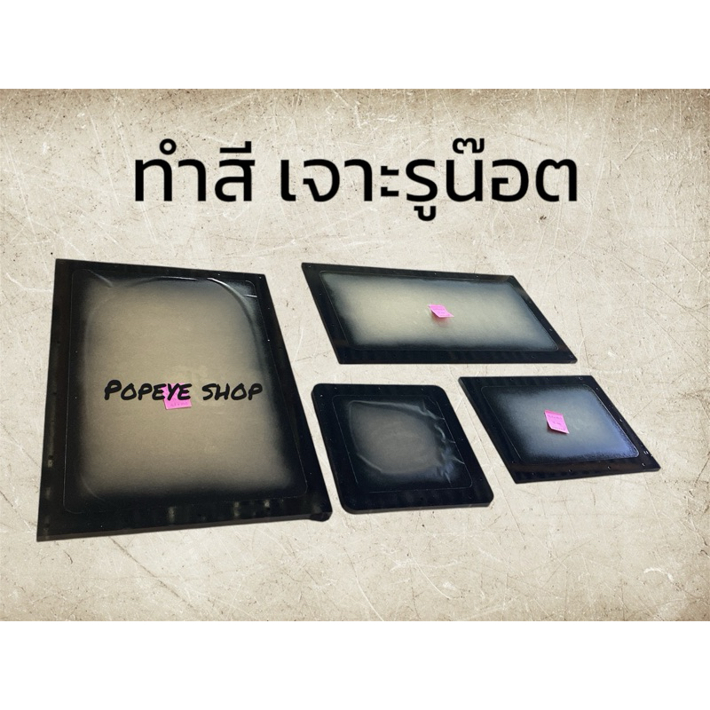 ส่งด่วน❗️)อคลิลิคใส หน้าตู้ลำโพง หลังตู้ลำโพง หนา10,12,15มิล (โค้งมุม เจาะรูน๊อต พ้นสีขอบ เพิ่มเติมในแชท) - รูปที่ 3