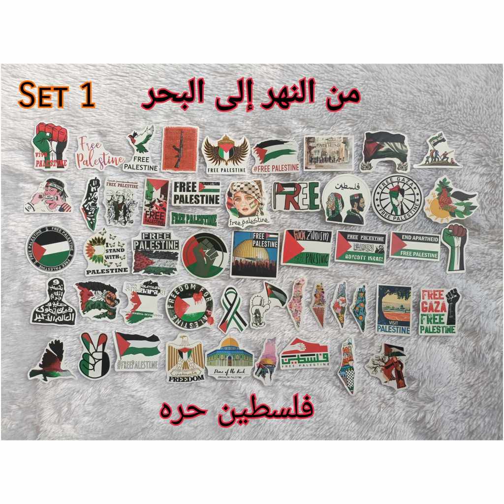 สินค้าพร้อมส่งสติกเกอร์ Free Palestine فلسطين คละไซด์ ไม่เกินฝ่ามือ มีให้เลือกหลายลายมากกว่า40ลาย