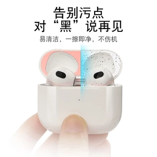 ฟิล์มสติ๊กเกอร์โลหะกันฝุ่น Pro 3 กันรอยSticker Dust Proof For Gen 4ฟิลม์โลหะ สติกเกอร์ติดเคส ไม่รวมหูฟัง พร้อมส่งไทย