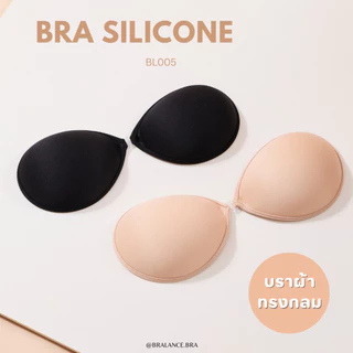 BL005 Bra silicone บราซิลิโคนทรงกลม ทรงครอบเต้า ติดแน่น กันเหงื่อ บราทรงกลมดันทรง อกชิด