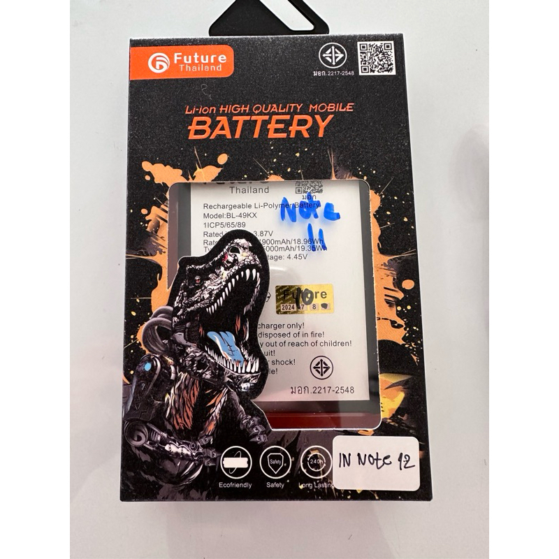 แบต inf note11 note12  bl-49kx ใช้ด้วยกันได้