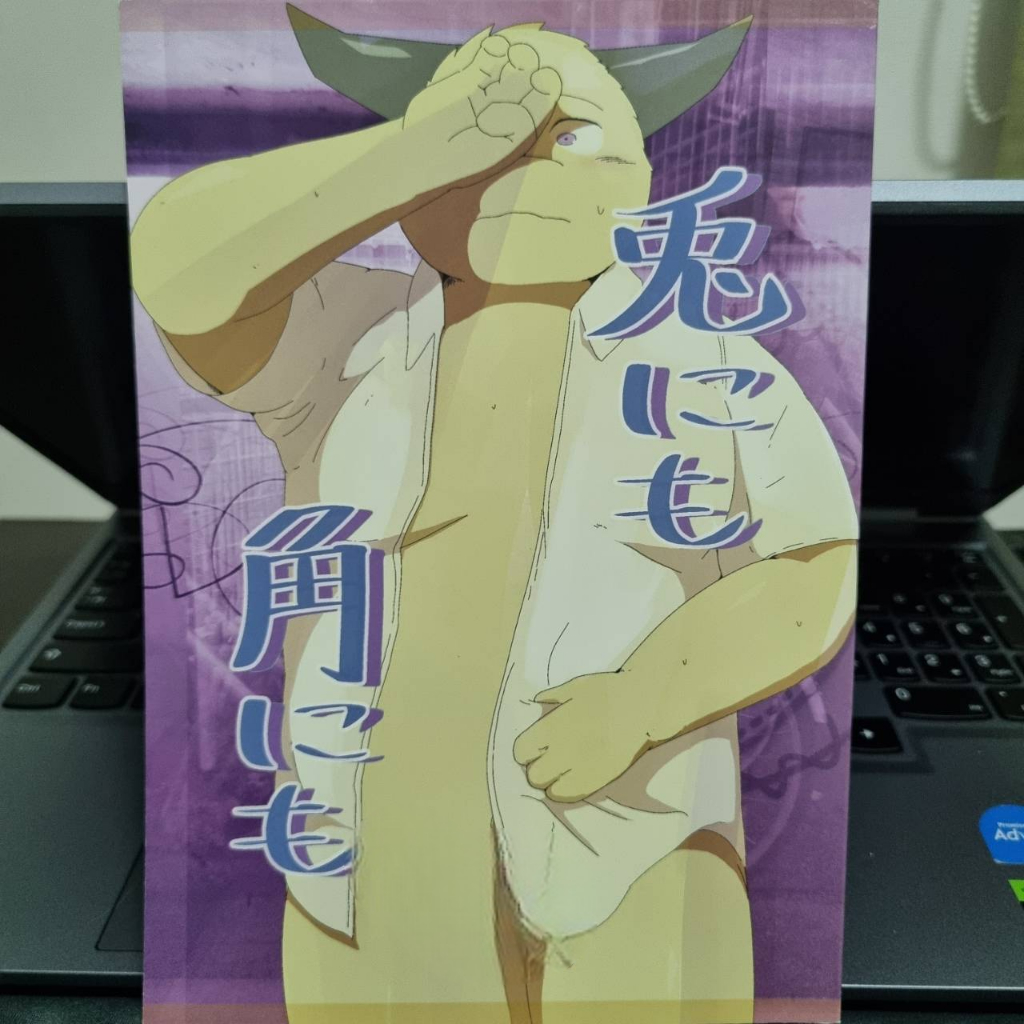 หนังสือ การ์ตูน มือสอง kemono furry