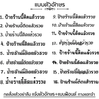 พร้อมส่ง ส่งด่วน1-2วัน (ขายเป็นตัว ก-ฮ A-Z 0-9) ตัวอักษรตัวนูน3Dมีมิติ เงาแบบกระจก มีกาวในตัว ตัวอักษรอะคริลิคมิลเลอร์