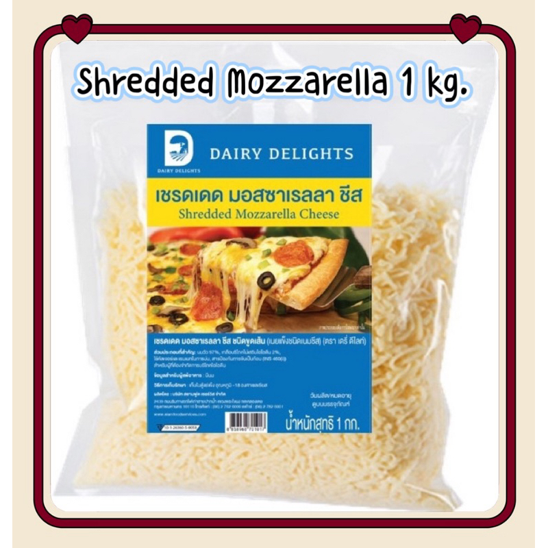 Shredded mozzarella 1 kg. (มอสขูดแดรี่ ดีไลท์)