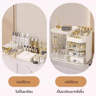 กล่องใส่เครื่องสำอาง มีลิ้นชัก ชั้นเก็บเครื่องสำอาง พร้อมช่องใส่ลิปสติก กล่องใส่เครื่องสำอาง