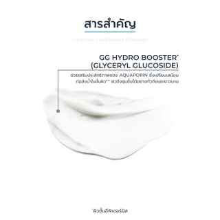 Eucerin UltraSENSITIVE AQUAPORIN NOURISHING GEL CREAM 50 ML มอยเจอร์ไรเซอร์บำรุงผิวหน้า ชุ่มชื้น สำหรับผิวมัน ขาดน้ำ