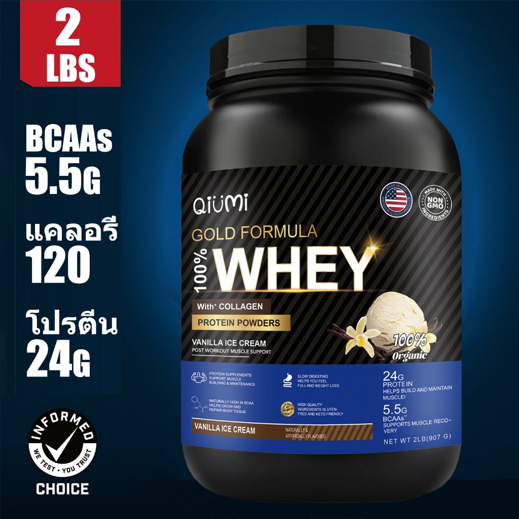 QiuMi Whey Protein Powder Isolate โปรตีน Isolate BCAA ฟื้นตัวอย่างรวดเร็วหลังออกกำลังกายเวย์โปรตีนผง