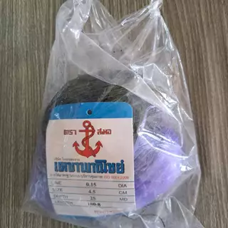 อวนดักปลา ตาข่ายดักปลา มองดักปลา กัด อวนรุม พร้อมใช้ 2.0 -9.0C.M. ลึก 25 ตา