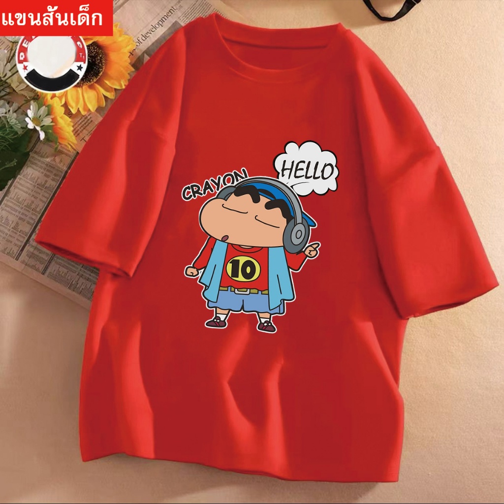 J-1040-Short เสื้อยืดเด็กลายสรีนแขนสั้นผ้านิ่มๆใส่สบาย **เสื้อยืดเด็ก**
