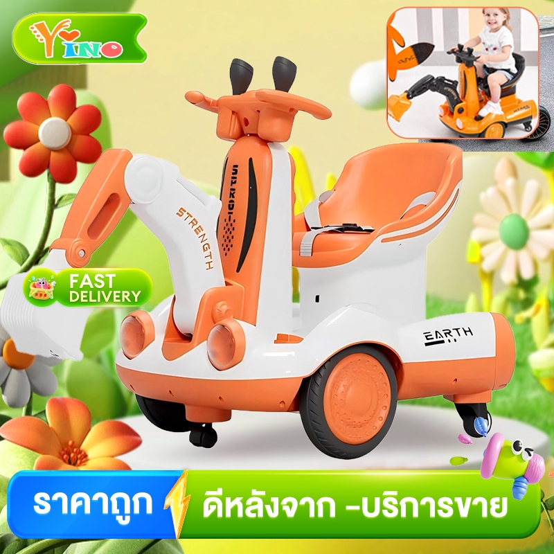 รถไฟฟ้าเด็ก รถแบตเตอรี่เด็ก รถแม็คโคร ชาร์จไฟ มีรีโมทบังครับไร้สาย มีเสียงเพลง มีแสงไฟ ที่ตักใหญ่