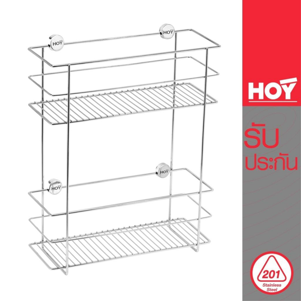 HOY ชั้นวางของ 2 ชั้น ยาว 300 มม. แบบติดผนัง HWHOY-H109Q ตะแกรงวางของ