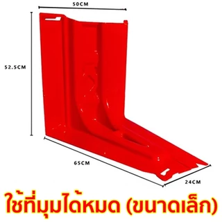 สินค้าพร้อมส่ง แผ่นกั้นน้ำท่วม แผ่นกั้นน้ำท่วม แผ่นพลาสติกกั้นน้ำ คุณภาพสูง ป้องกันน้ำท่วม