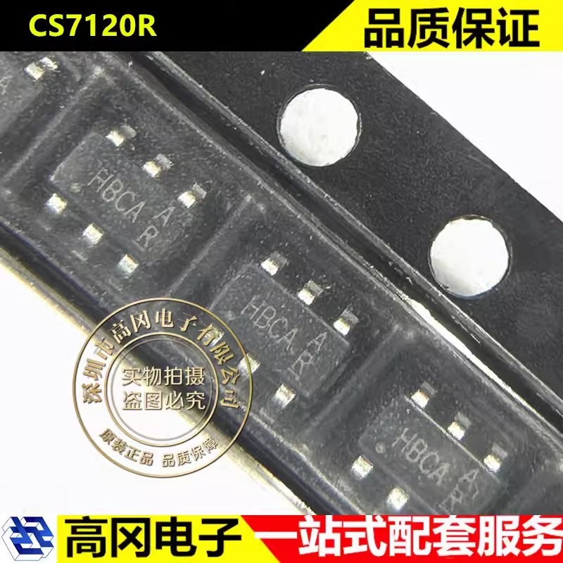 CS7120R IC Regulator