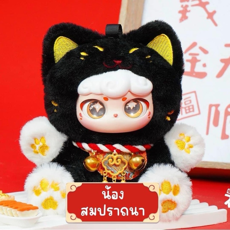 แมวกวัก v2 - ส่งในไทย พวงกุญแจแมวกวัก สีพาสเทล