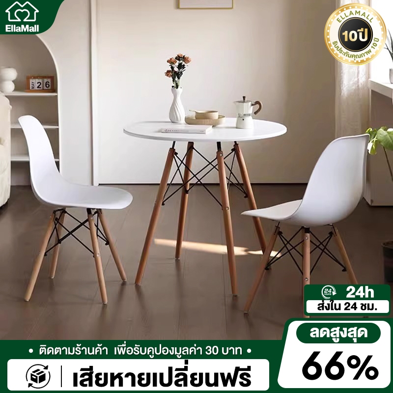 EM เก้าอี้ สไตล์โมเดิร์น สวยทันสมัย ที่นั่งพลาสติก ขาไม้สีบีช เหมาะสำหรับห้องรับประทานอาหารและห้องอ่านหนังสือ Chair