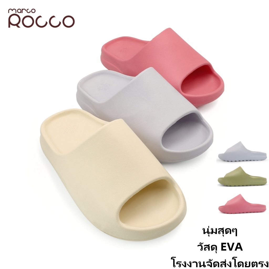 Marco rocco รองเท้าแตะ รองเท้า รองเท้าเตะ รองเท้ายาง eva Marco rocco รองเท้าสวม MR8007