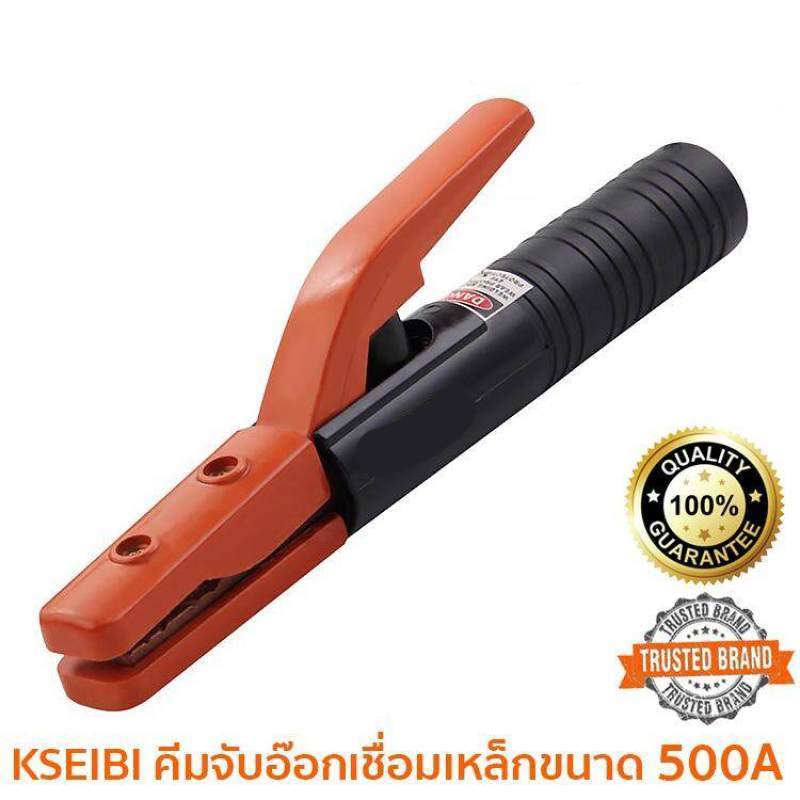 จัดส่งจากกรุงเทพฯ คีมจับอ๊อก หัวเชื่อมไฟฟ้า kseibi คีมจับอ๊อก เชื่อม จับลวดไฟฟ้า 500A คีมจับลวดเชื่อมไฟฟ้า