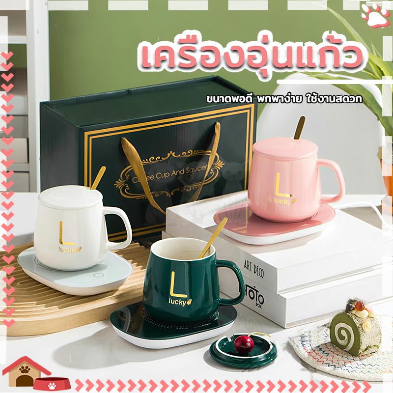 เครื่องอุ่นแก้ว ที่อุ่นแก้วกาแฟ ถ้วยพอร์ซเลนพร้อมฝาปิด+ช้อน+ที่รองแก้ว ใช้ได้นานๆ ใช้ได้ทนทาน พกพาง่าย อุ่นแก้วกาแฟ